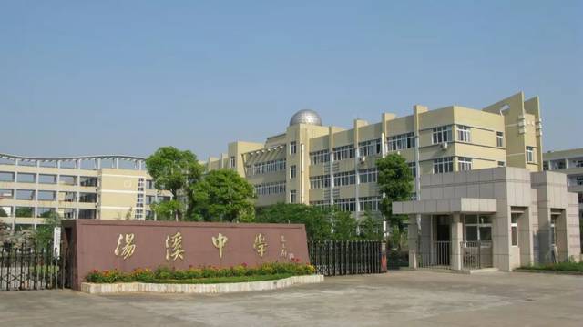 汤溪中学:一所有情怀的学校傅自律是汤溪中学的退休教师,中共党员,他