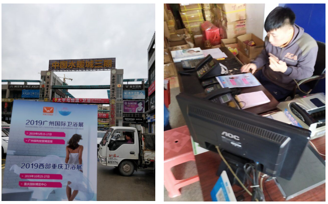 2020广州国际卫浴展览会官方发布