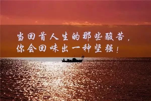 微信温暖人心的正能量简短语录正能量带字图片