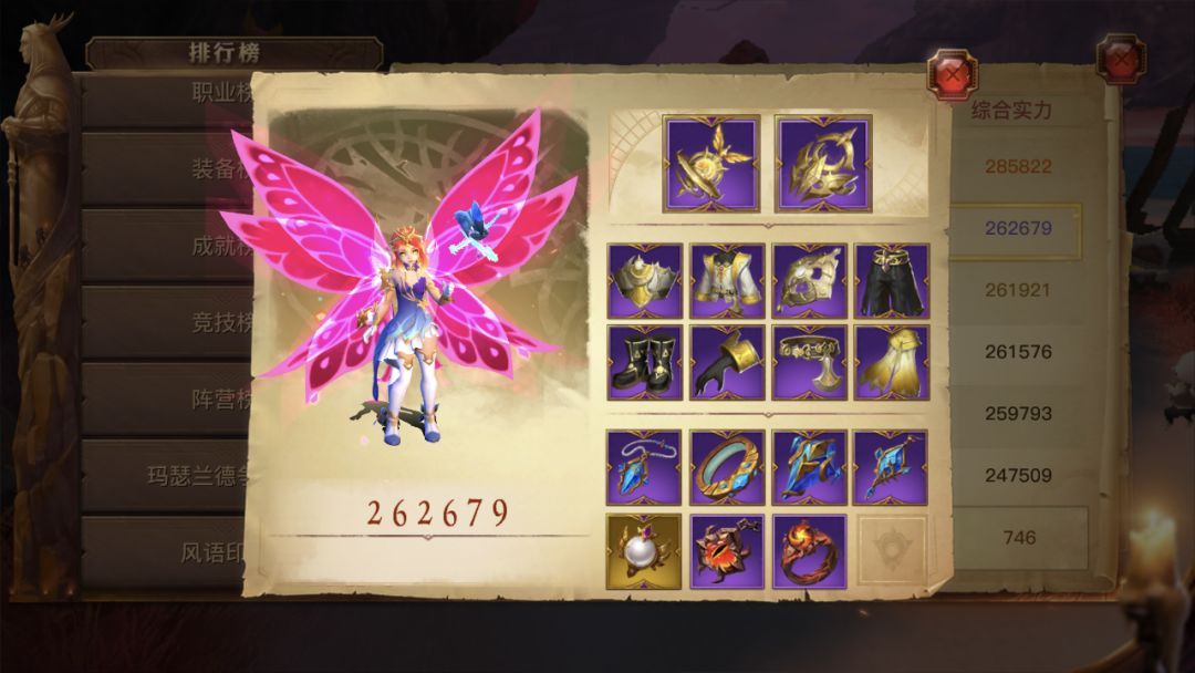 战力测评 | 24w元素法师璀璨没满霸占榜一?