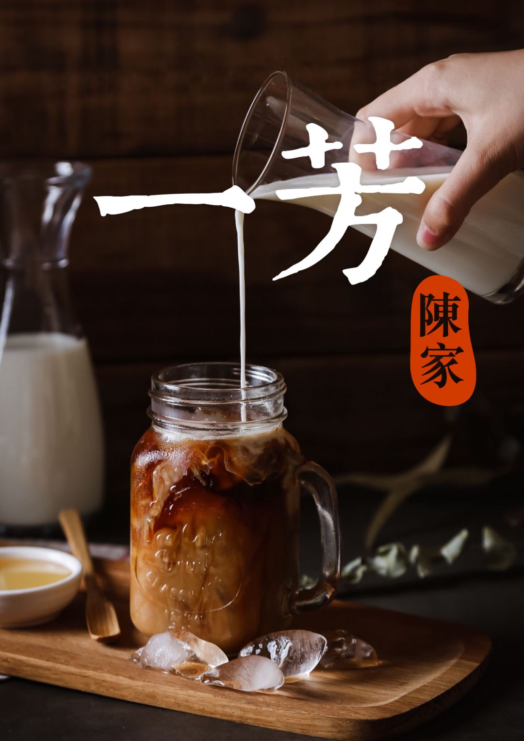 第二杯半价网红霸主x哆啦a梦出新品啦