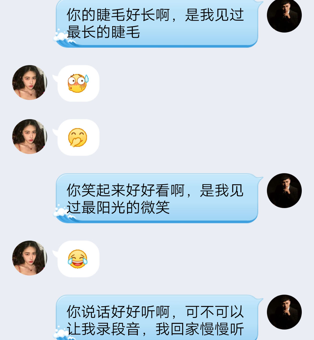分享6个和女生聊天的小技巧满满的干货单身的朋友有福了