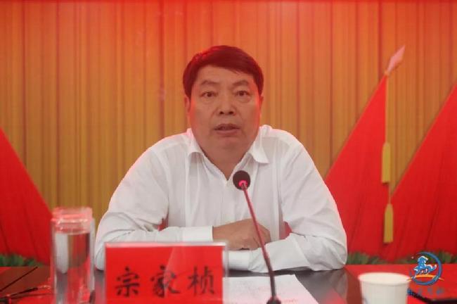 宗家桢在会上强调五点意见,一要抓认识,提高思想站位.