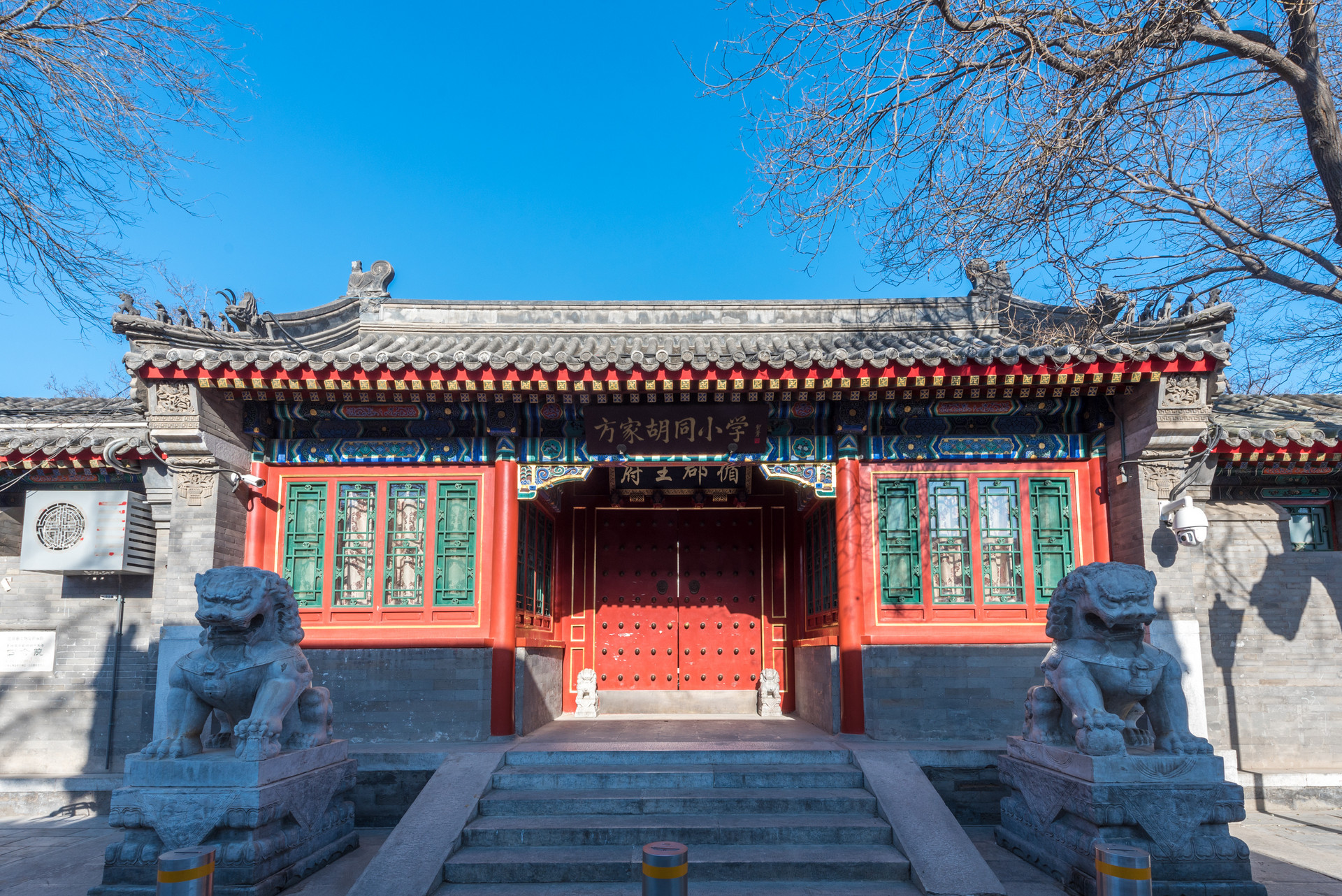 老北京的胡同始于元朝仍保留完好,曾经有一座郡王府坐落于此_历史