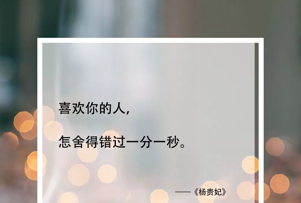 75杨贵妃①因为相欠所以遇见