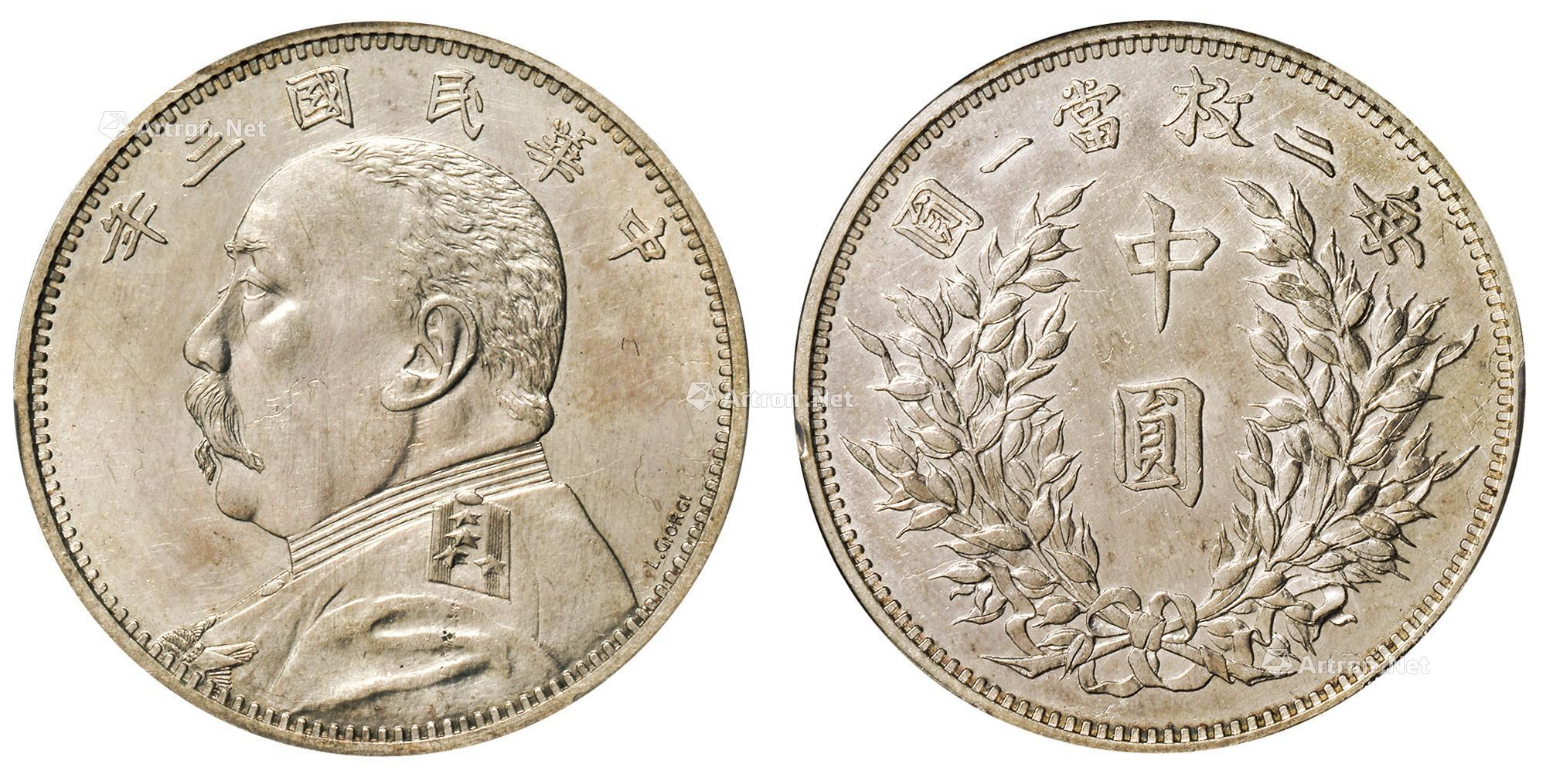 原创袁世凯签字版样币版本大全一路逆袭的民国银元珍品