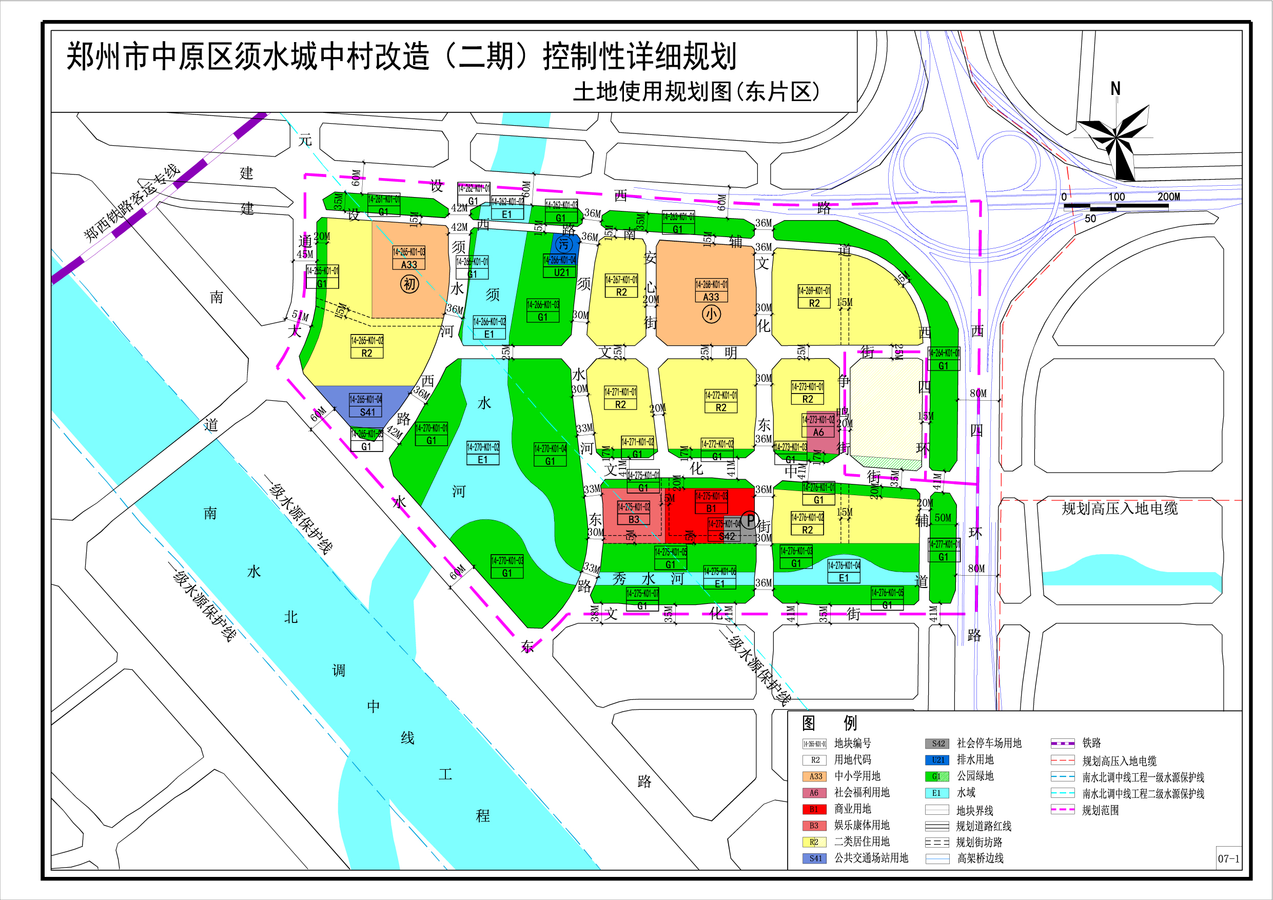 郑州市中原区规划图图片