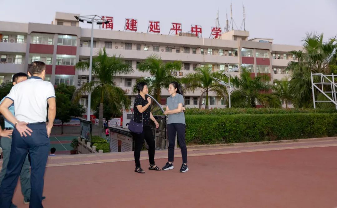 重磅消息延平中学顺利通过福建省二级达标高中专家组实地评估啦