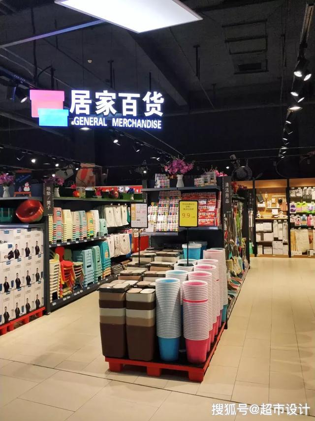 一组甘肃新开业精品超市陈列照片