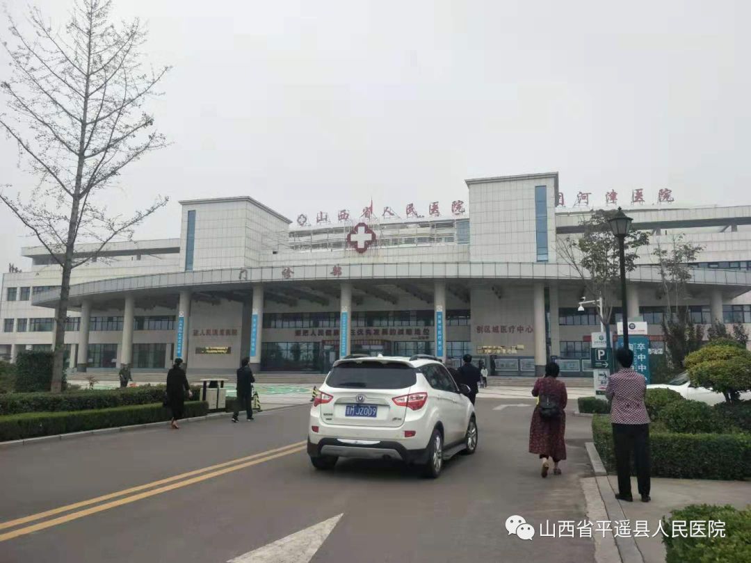河津综合医院