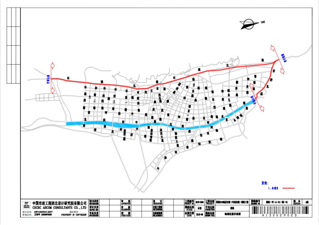 临夏市道路规划图图片