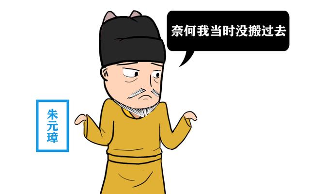 明朝共有十六位皇帝为何皇陵却是十三陵哪三位不在