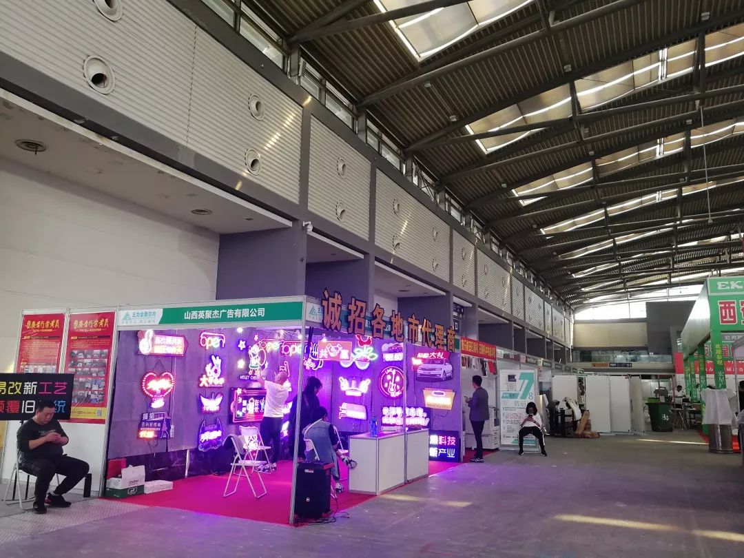 展会专列|2019西安秋季广告展明日盛大开幕