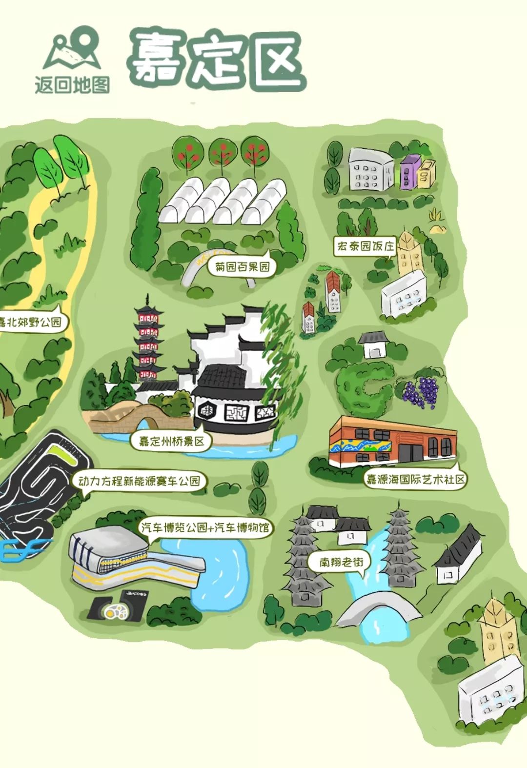 玩法扫描二维码跟着手绘地图的足迹揭秘沪上好去处