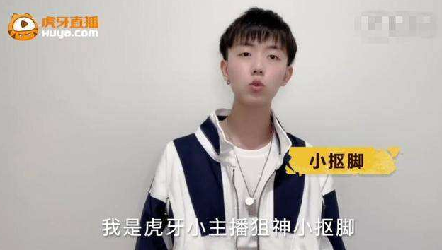 小抠脚双人闪电攻楼,最后却惨被菜鸟灭队_小舅子