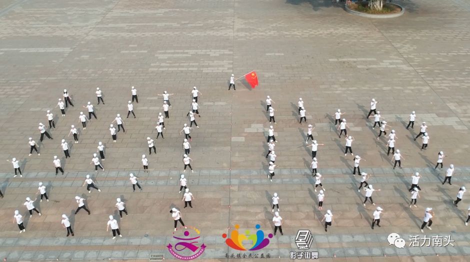 燃爆南头街舞少年献礼祖国百人快闪红色基因代代传