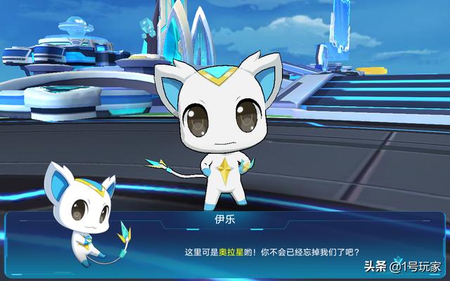 奥拉星:9年后变成手游,味道变了你还喜欢吗?童年滤镜太重了吧