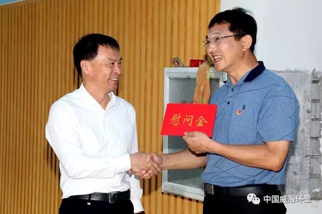 树爱学礼敬有德者环翠区开展走访慰问道德典型活动