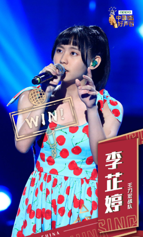 中国好声音巅峰夜名单已出邢晗铭对决斯丹曼簇贾铮复活