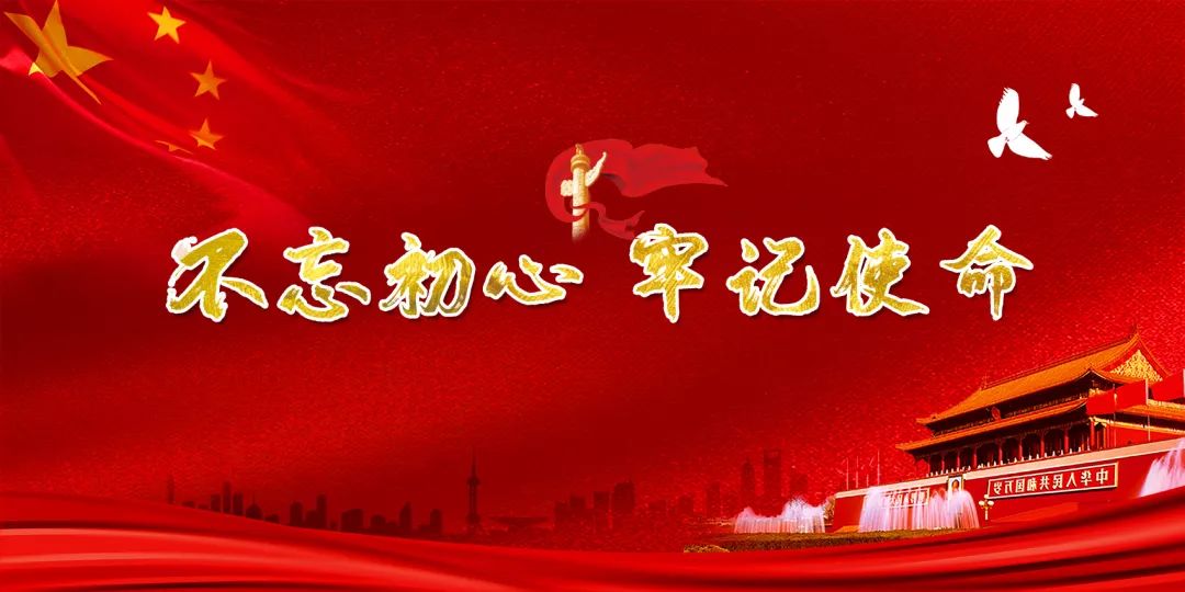 新区会展服务中心党组召开不忘初心牢记使命主题教育动员部署会议