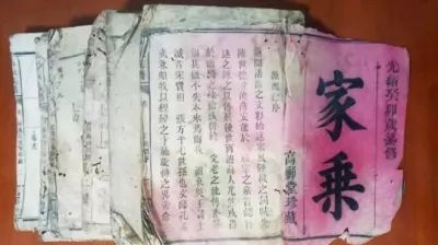 【家谱故事】《温张族谱》记载张士诚后人去向,专家详细解读