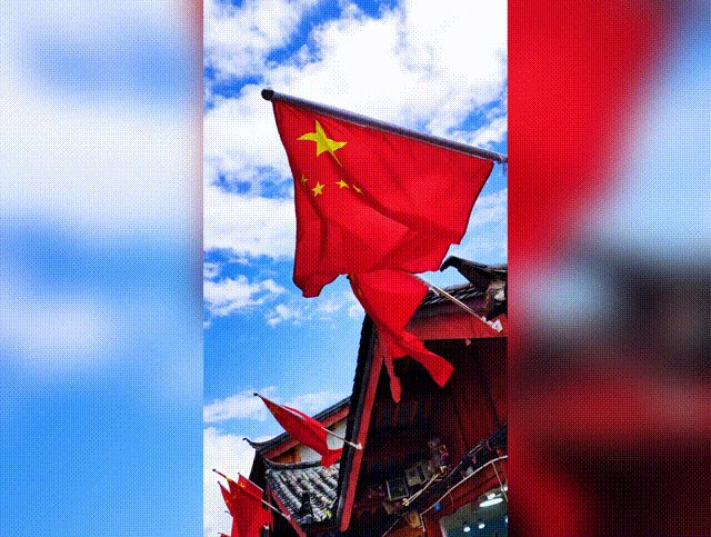 全接触关注火了丽江古城里的五星红旗上央视啦