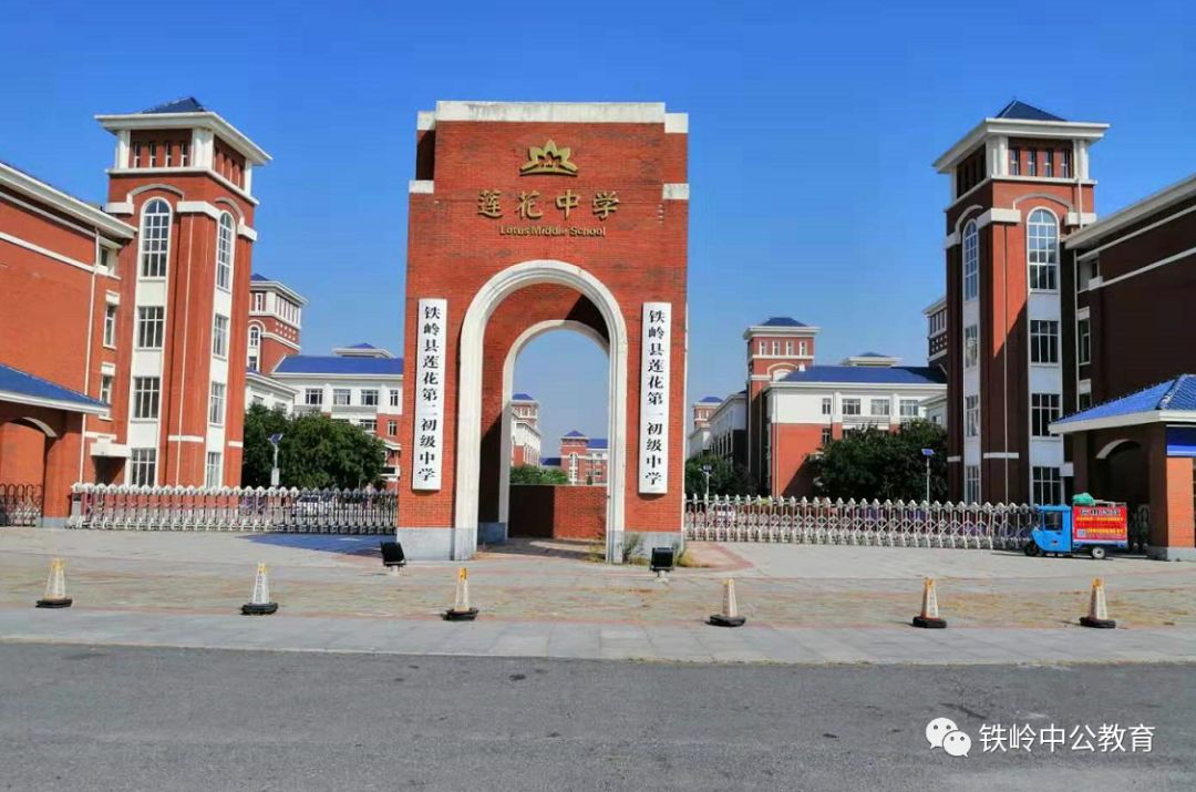 铁岭县事业单位明天笔试考试现场提前瞧一下