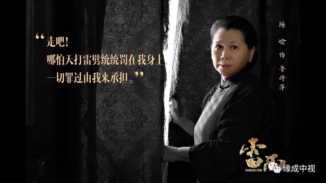 杨伟光沪剧电影雷雨创作的市场性探求