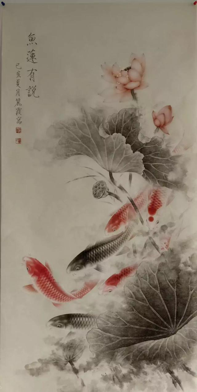 济南画鱼的画家图片