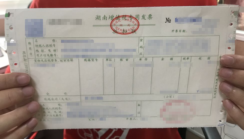 普通发票和电子发票,可通过湖南税务微信公众号的有奖发票栏目