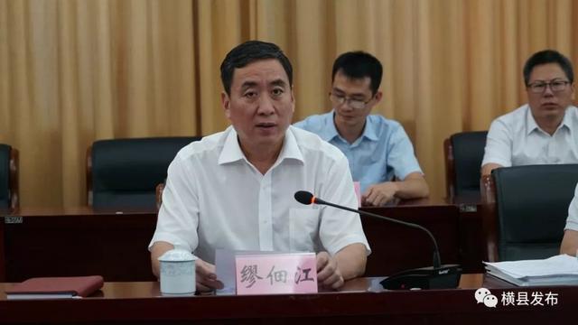 头条丨全市保安全促稳定第一督导组到横县开展督导调研工作