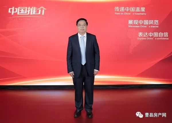 县委书记张乾山向全球推介家乡曹县