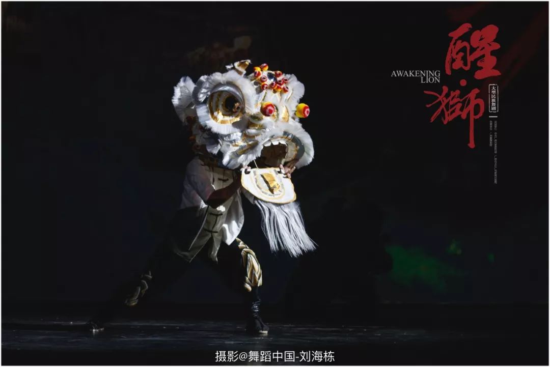 他说|《醒·狮》舞武不分 诚心点燃民族雄魂_舞蹈