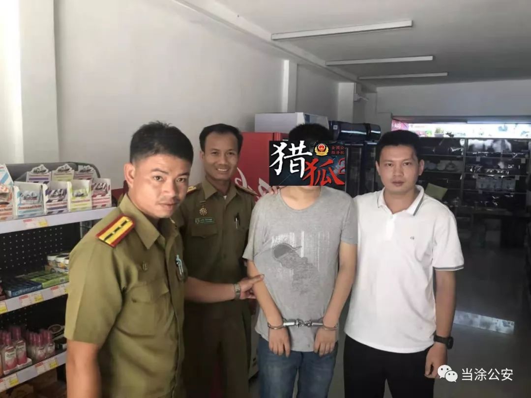 老挝万象抓捕中国人图片