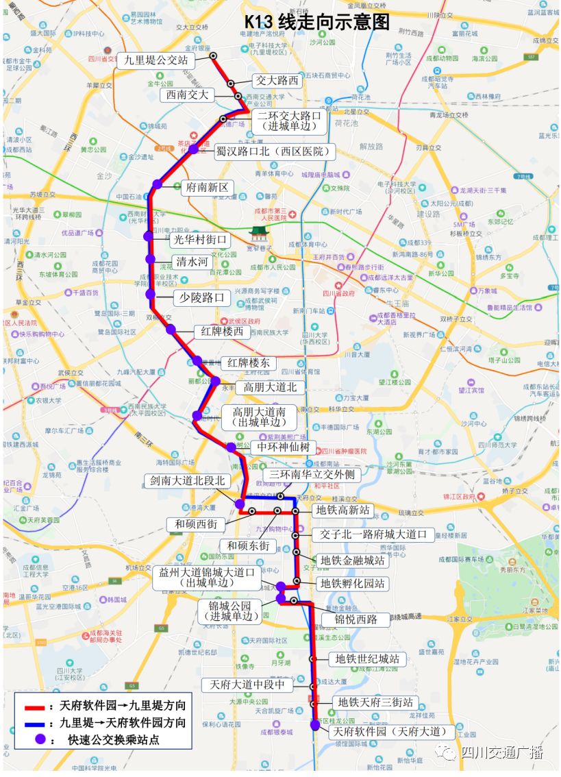 成都k1路公交车路线图图片