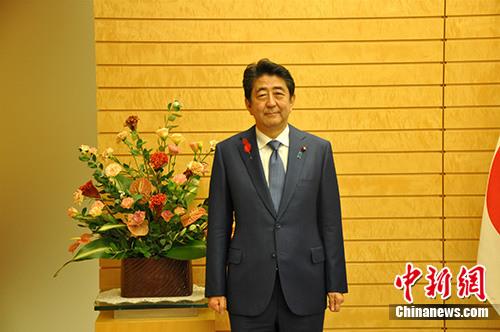 资料图:日本首相安倍晋三.中新社记者 吕少威 摄