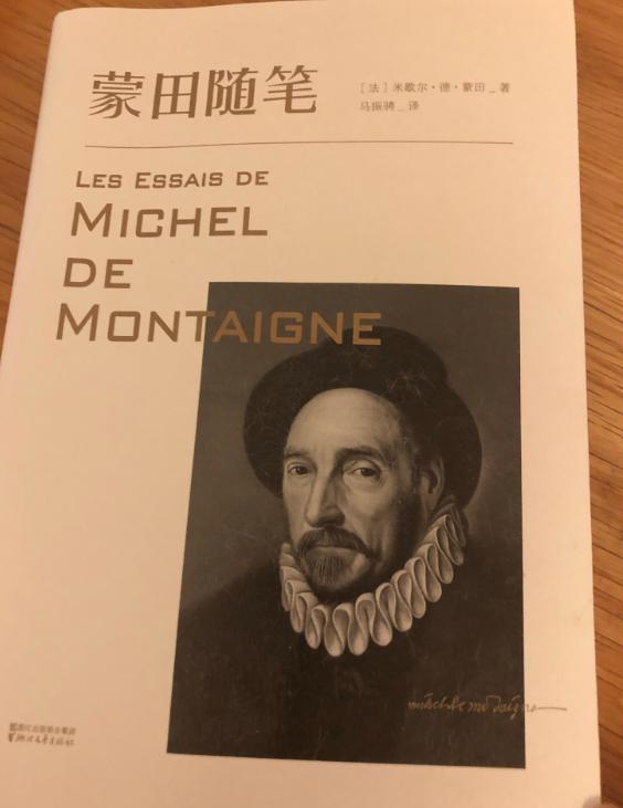 作者: [法]米歇尔·德·蒙田《蒙田随笔》