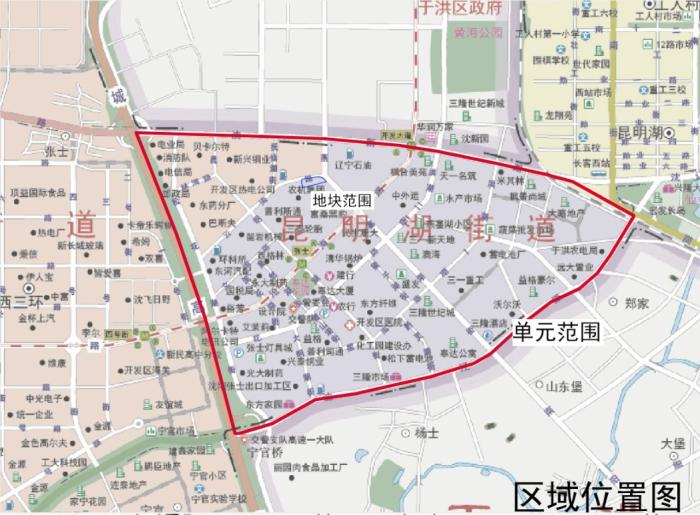 铁西区燕塞湖街西地块用地性质调整批前公示