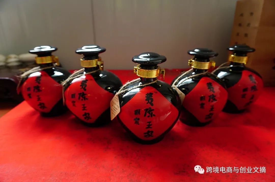 朋友来成州当饮黄陈王家水烧酒