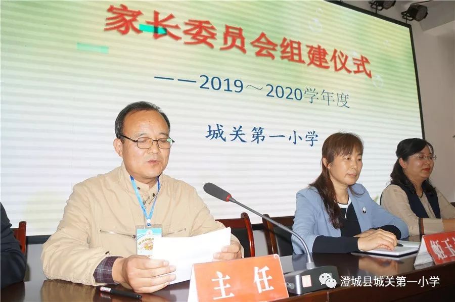 家委会主任和民选,家委会副主任陈彦芳,秘书长马彩萍分别做了表态发言