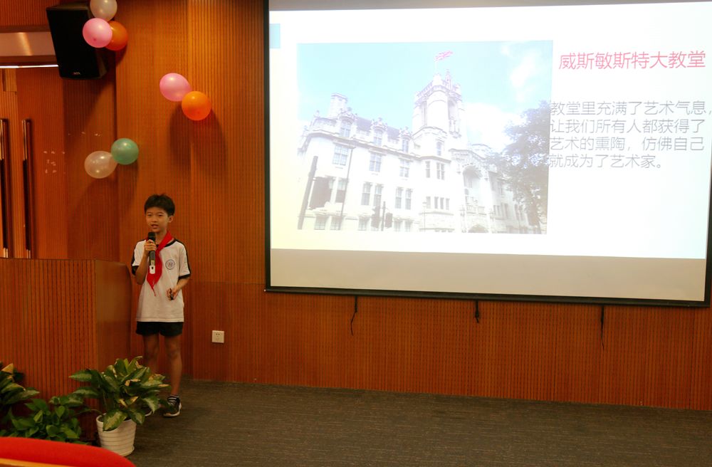 行走的课堂回味无穷2019年暑假中海pepa研学分享交流会