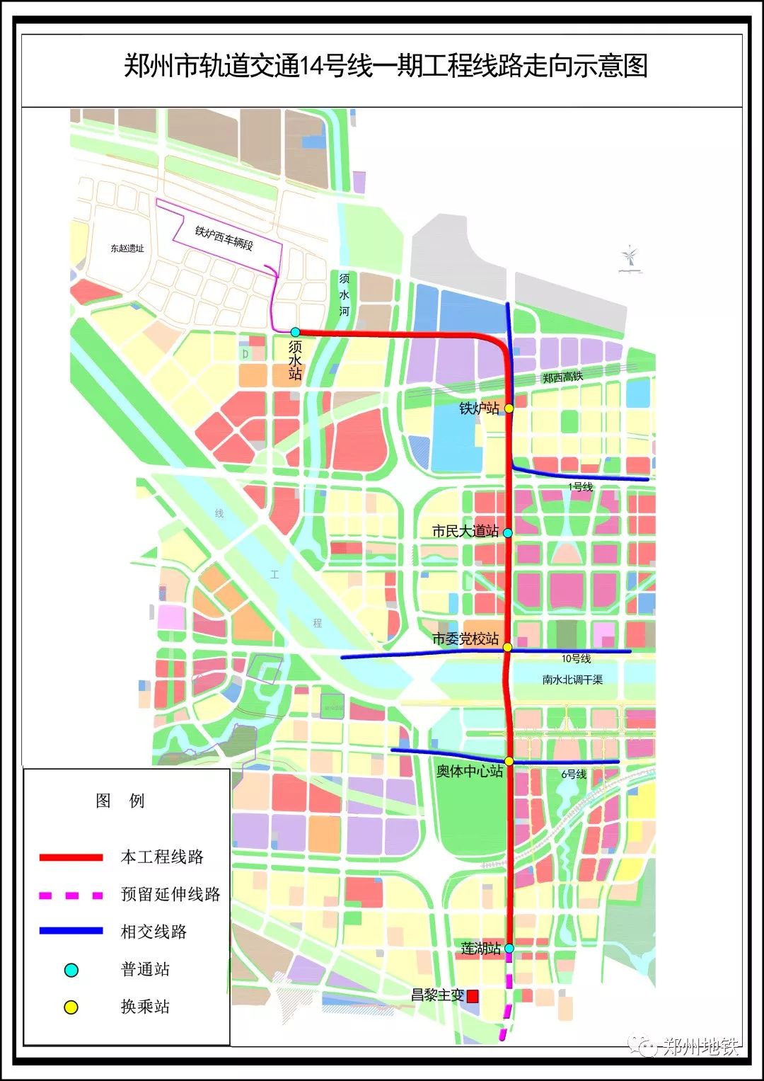 鄭州地鐵14號線一期運營時間,開通站點,線路圖來啦!