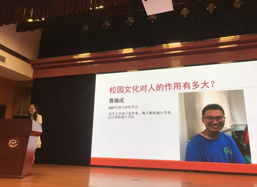 美好西位你我守护记西南位育中学预初年级第一次主题教学活动