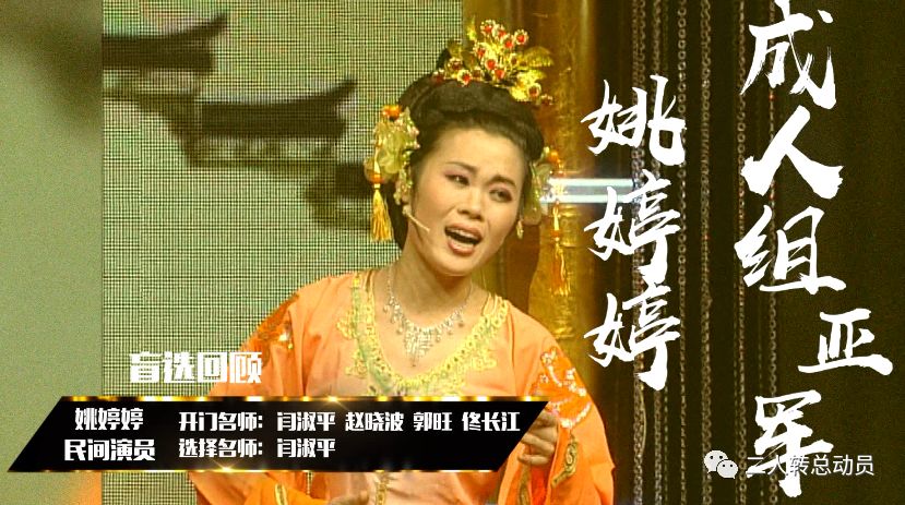 名师高徒队内考核闫淑平当场落泪
