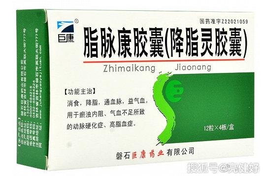 脂脉康胶囊的功效的副作用是什么?可以长期服用吗?