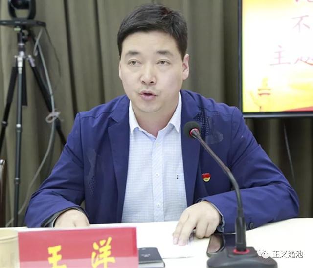 渑池县人民检察院召开"不忘初心,牢记使命"主题教育动员大会_刘书君