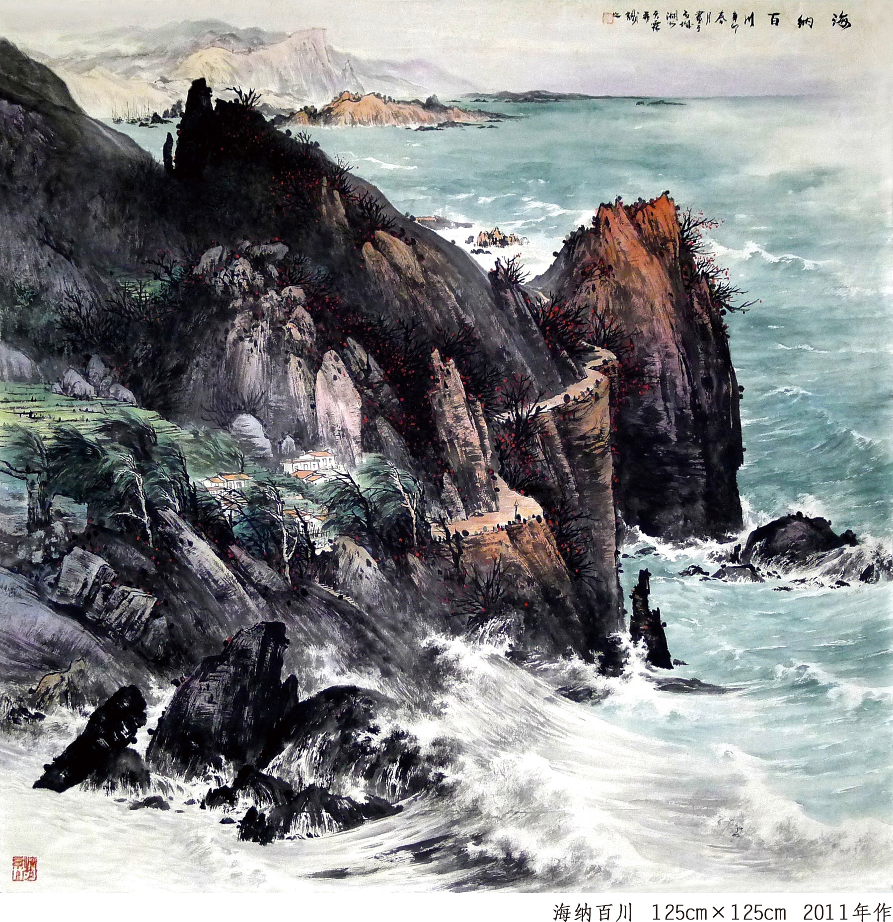 《艺海同舟》张天霖——庆建国七十周年作品选登