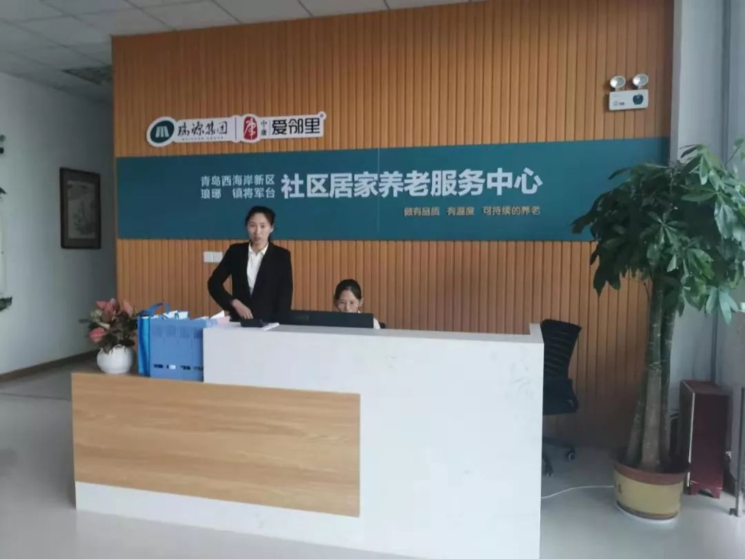 调研养老服务专题人大代表视察琅琊镇社区居家养老服务中心