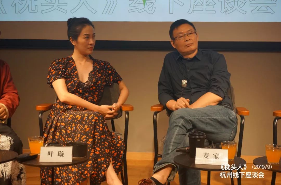 其中的一个演员的话,因为大家说到,吴嵩老师演的是哥哥,那个对田蕤演