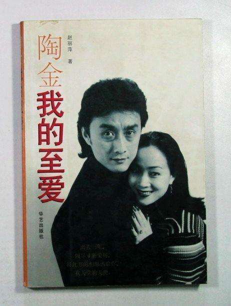 帅哥偶像霹雳舞王,妻子也是舞蹈家,却死于愚昧,终成璀璨的流星_陶金